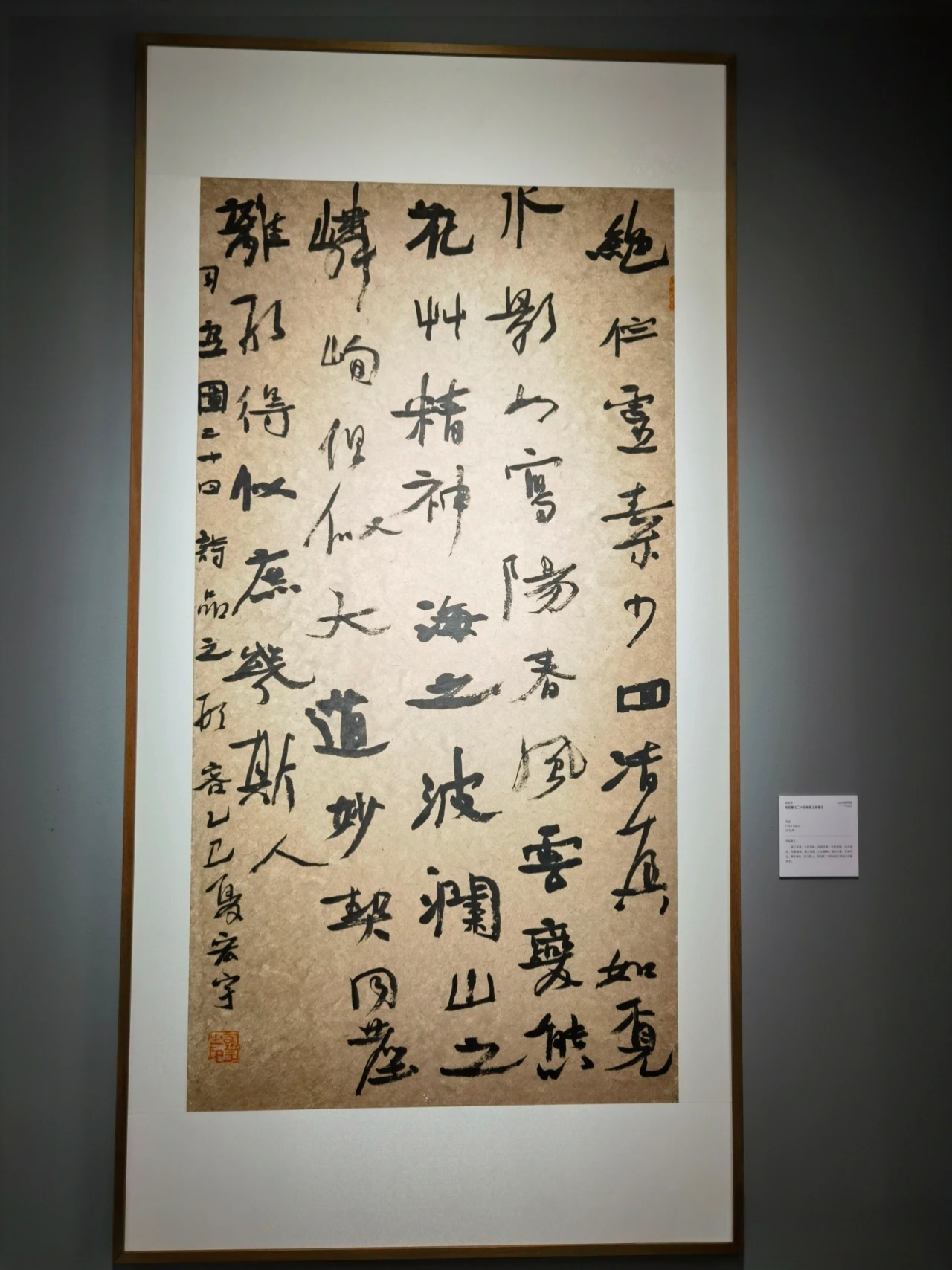 Beat365教师书法作品入选第十四届中国艺术节作品展 